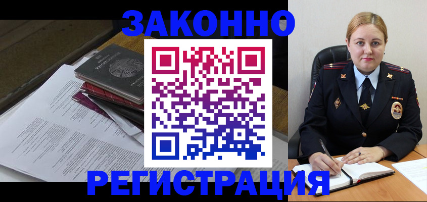 временная регистрация адрес в Красноуфимске